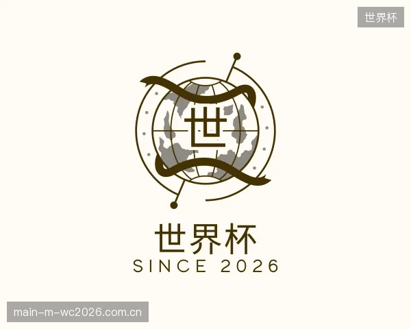 了解世界杯平台